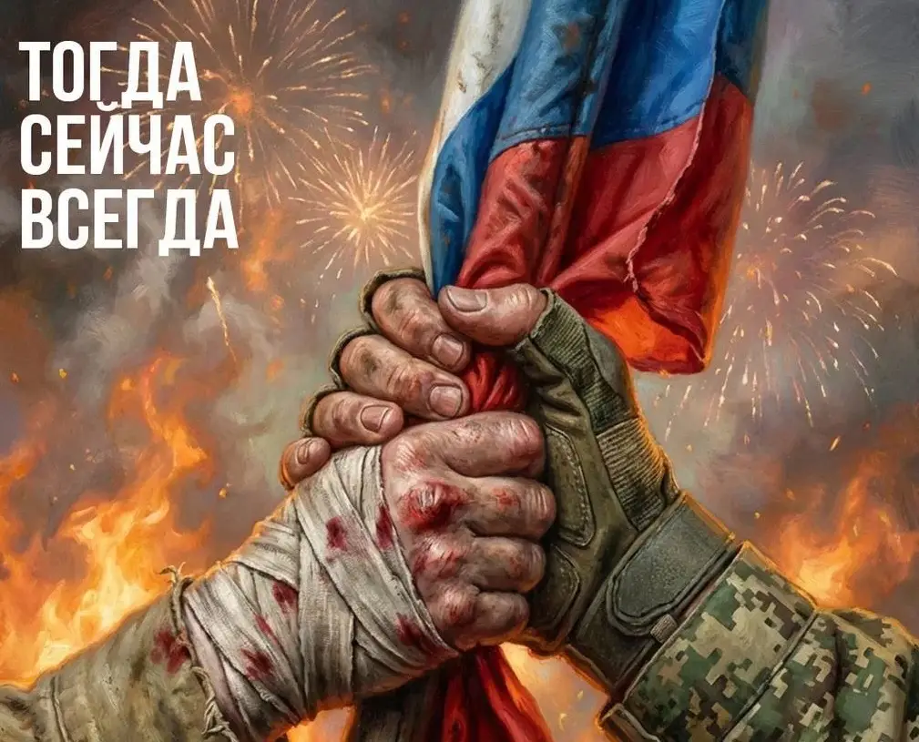 Петр Толстой: За тысячу неспокойных лет защита Отечества стала важной частью русского культурного кода