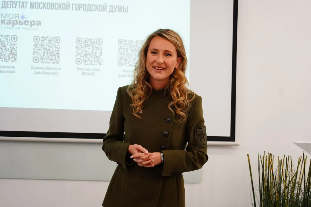 Успех — это система: встреча в рамках проекта «Моя карьера с Единой Россией»