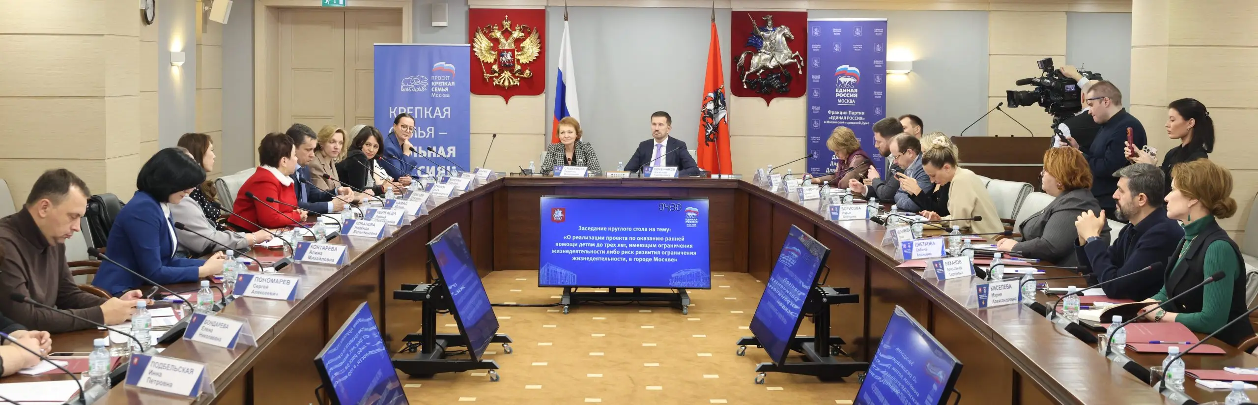 Людмила Стебенкова:  В 2025 году городская программа ранней помощи охватила более четырех тысяч детей до трех лет
