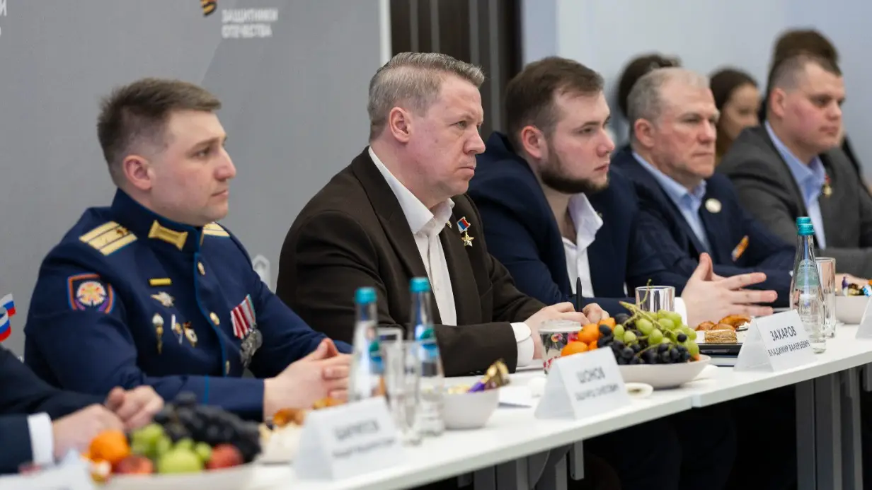 В Москве обсудили лучшие практики поддержки ветеранов СВО и их семей