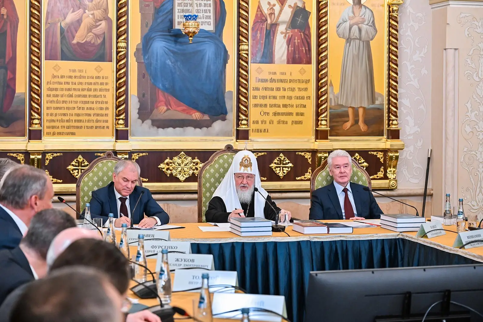 Собянин: Москва продолжит поддерживать проект «Православная энциклопедия»