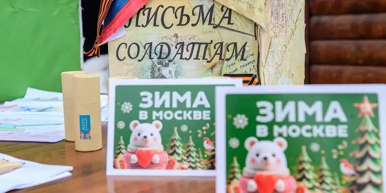 Активисты ТиНАО отправили гумпомощь бойцам СВО и жителям новых территорий