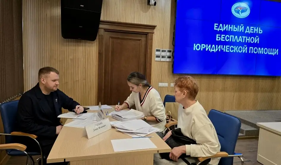 В московских общественных приемных «Единой России» прошел Всероссийский Единый день бесплатной юридической помощи