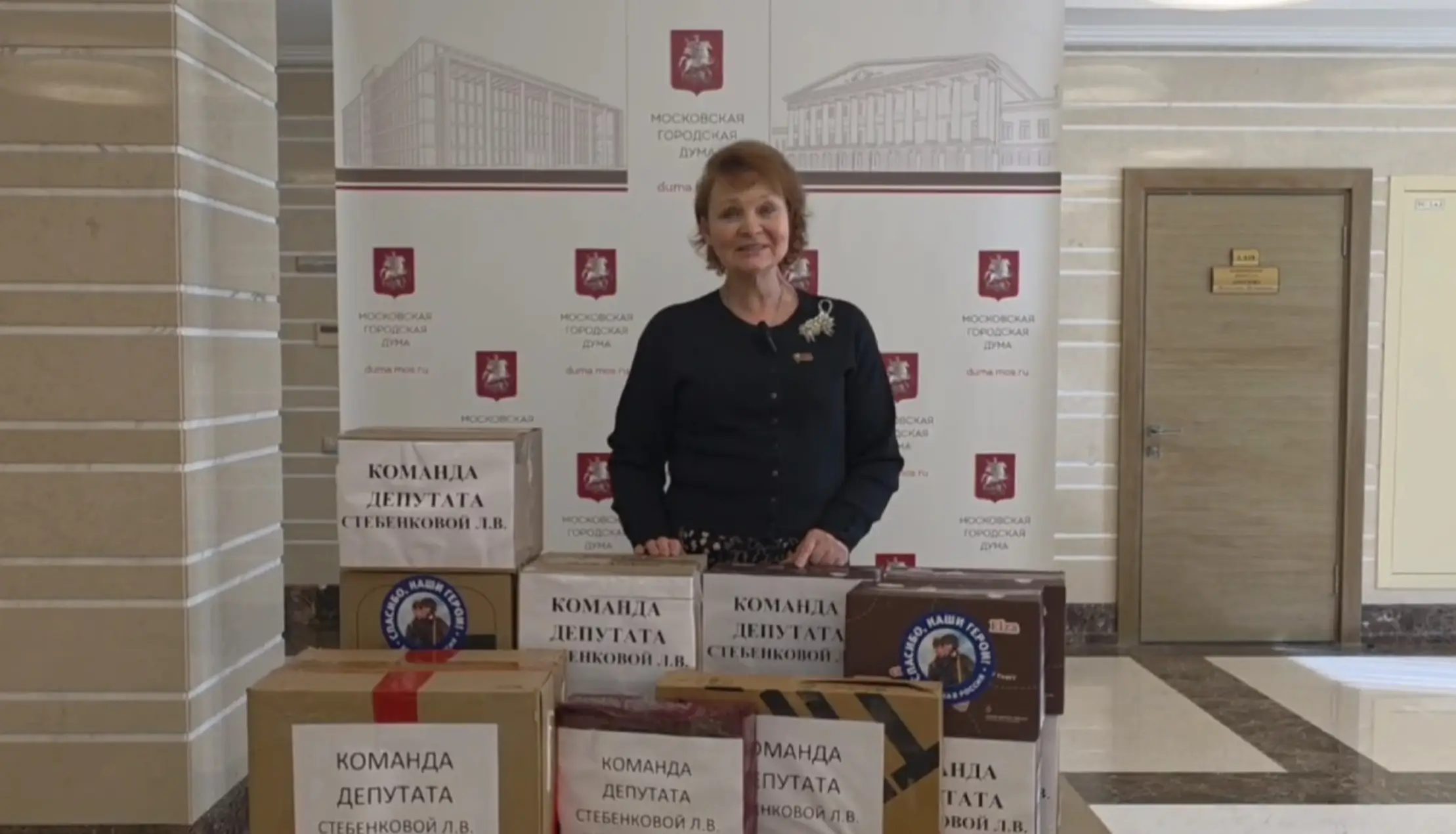 Участницы «Женского движения Единой России» передали гуманитарную помощь мобилизованным саперам из ЮВАО