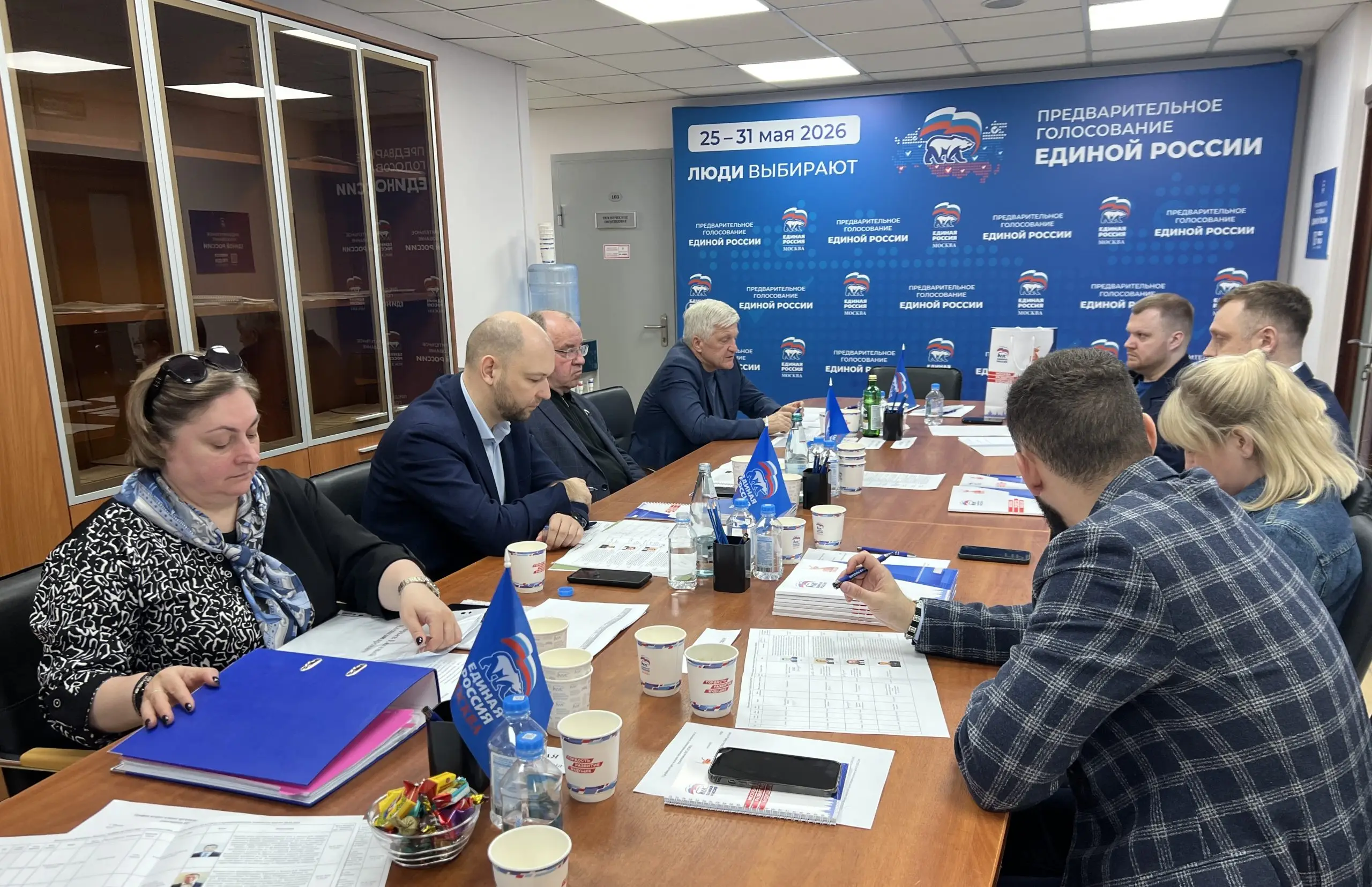 Московская «Единая Россия» проводит консультации для ветеранов СВО, принимающих участие в предварительном голосовании