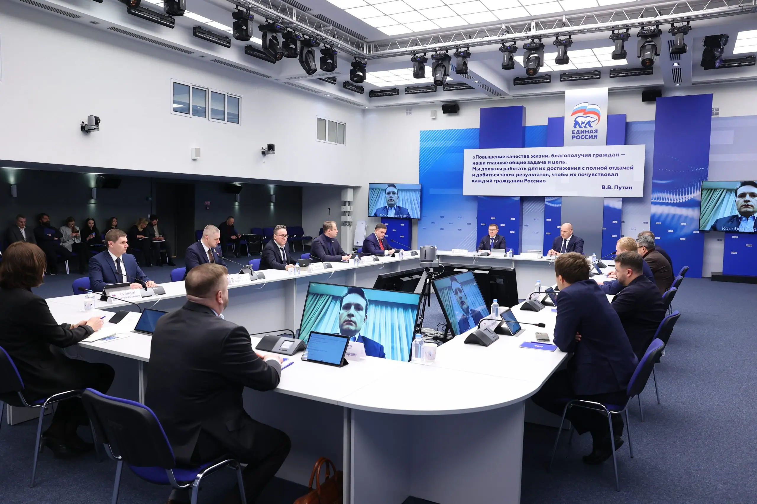 «Единая Россия» создала федеральный оргкомитет по предварительному голосованию-2026