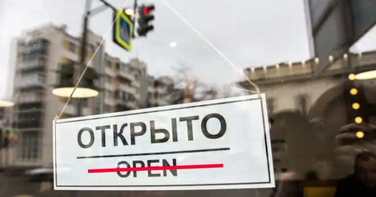 С 1 марта 2026 года вступили в силу новые требования к оформлению потребительской информации