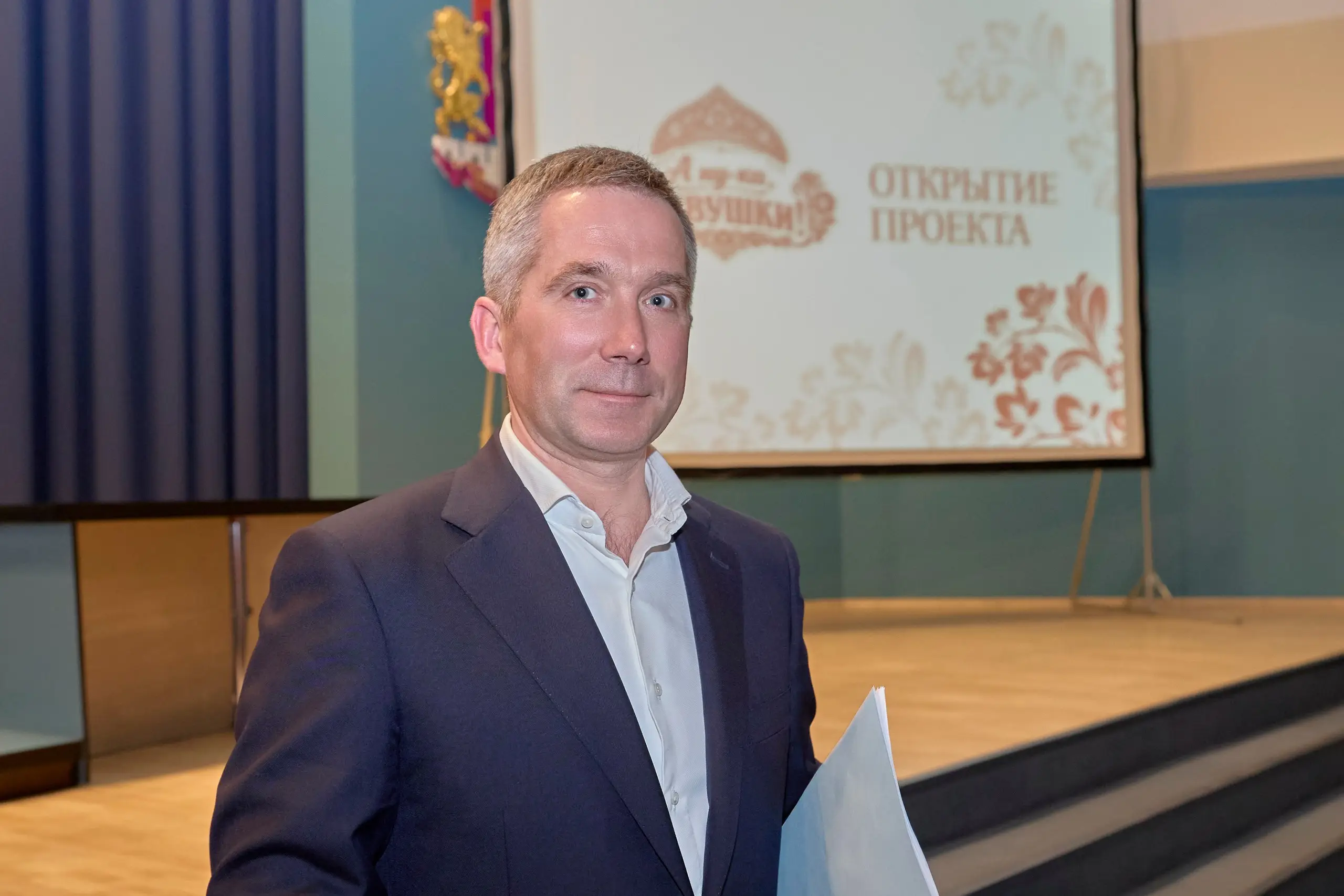 Журналист Олег Леонов провел жеребьевку команд конкурсного проекта о народной культуре
