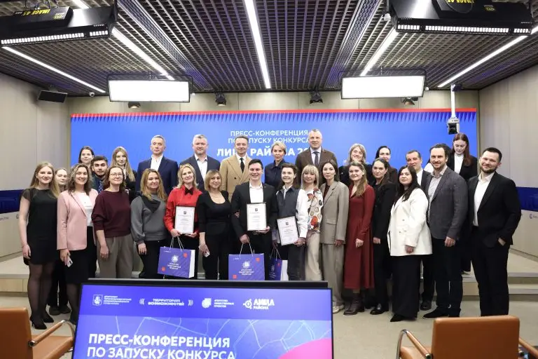 В Москве стартовал новый сезон конкурса «Лица района»