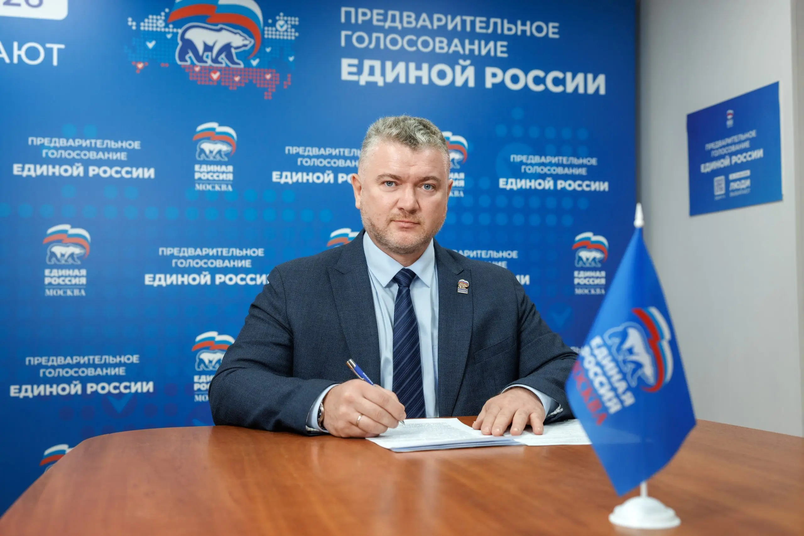 Директор Центра развития Евгений Андриенко подал документы для участия в предварительном голосовании «Единой России»