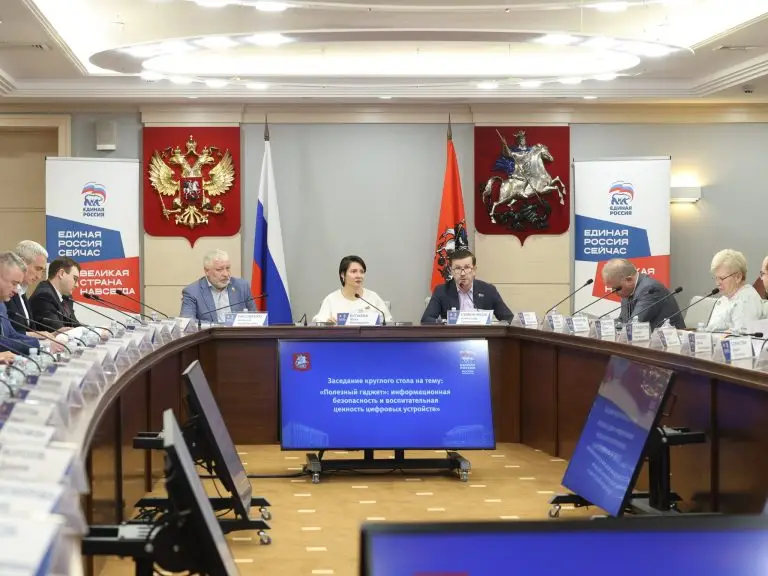 Не запреты, а правила: в Мосгордуме обсудили цифровую среду современного подростка