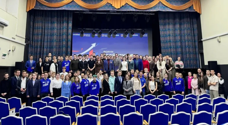 В ЮАО прошёл форум «Твой вектор в ЕР»: Новые сторонники пополнили ряды партии