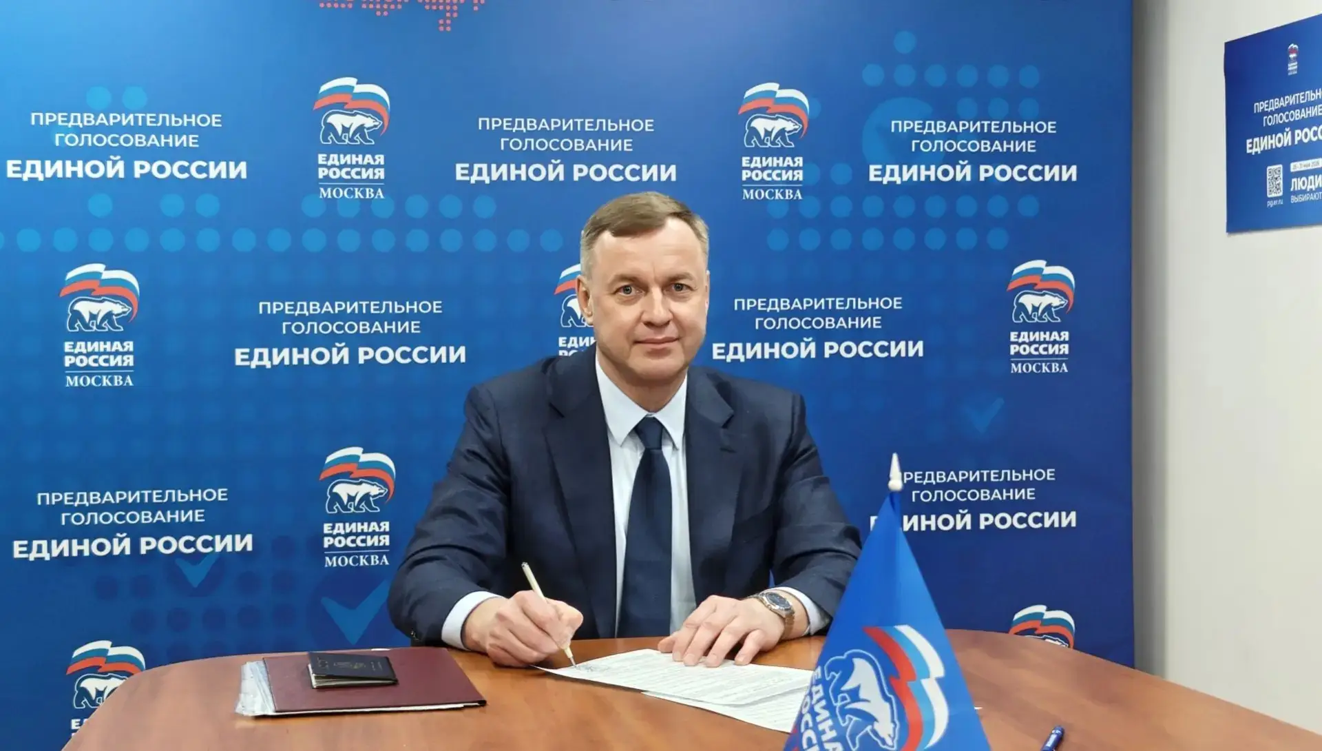 Военный врач Дмитрий Назаров подал документы на предварительное голосование «Единой России»