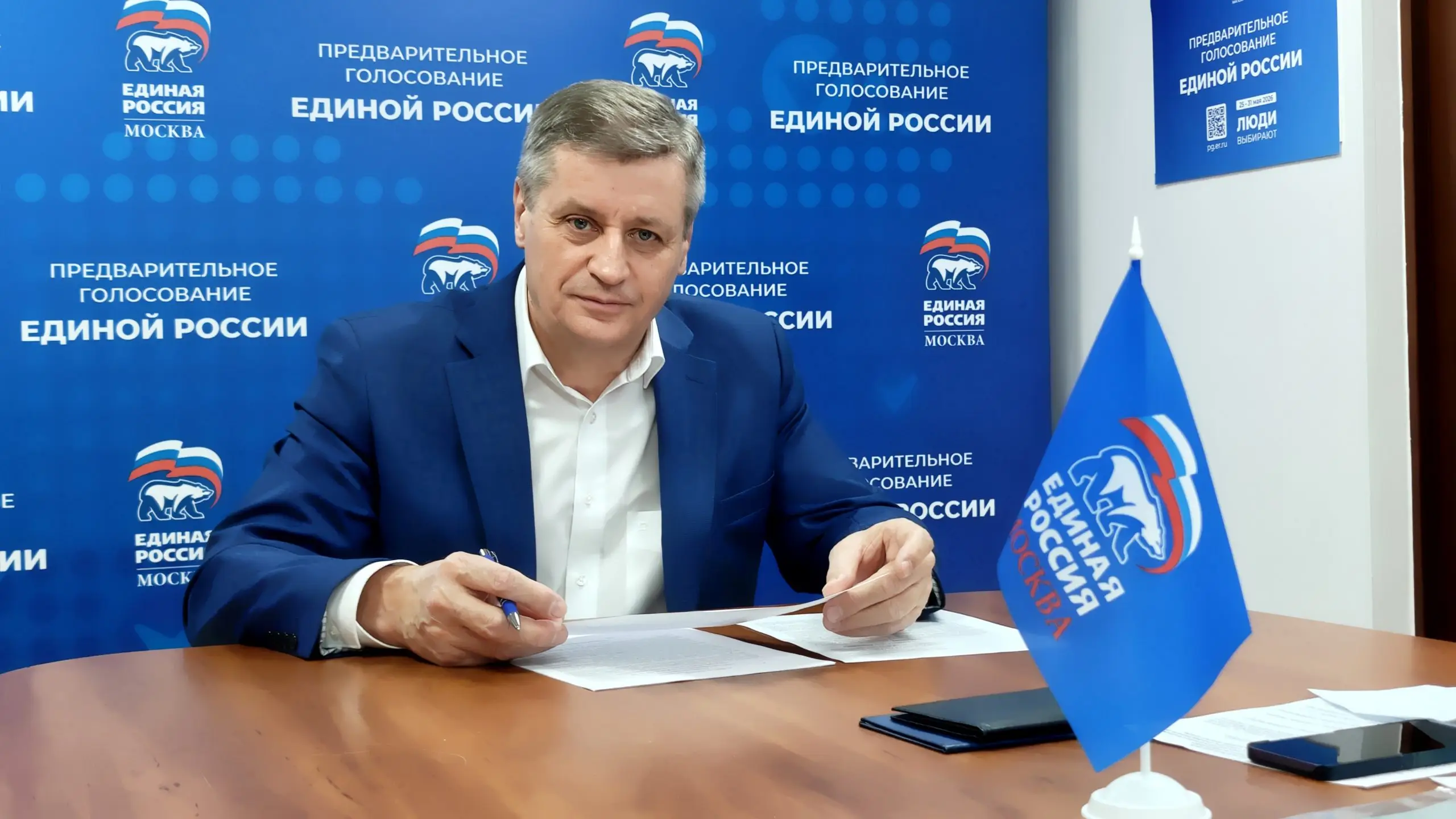 Сергей Костин: Хочу, чтобы мой накопленный опыт приносил максимум пользы моей любимой Москве и всей стране