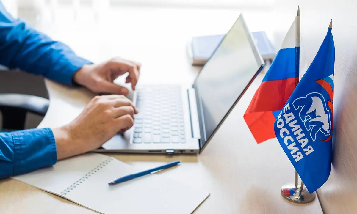 «Единая Россия» продлевает регистрацию кандидатов на предварительное голосование