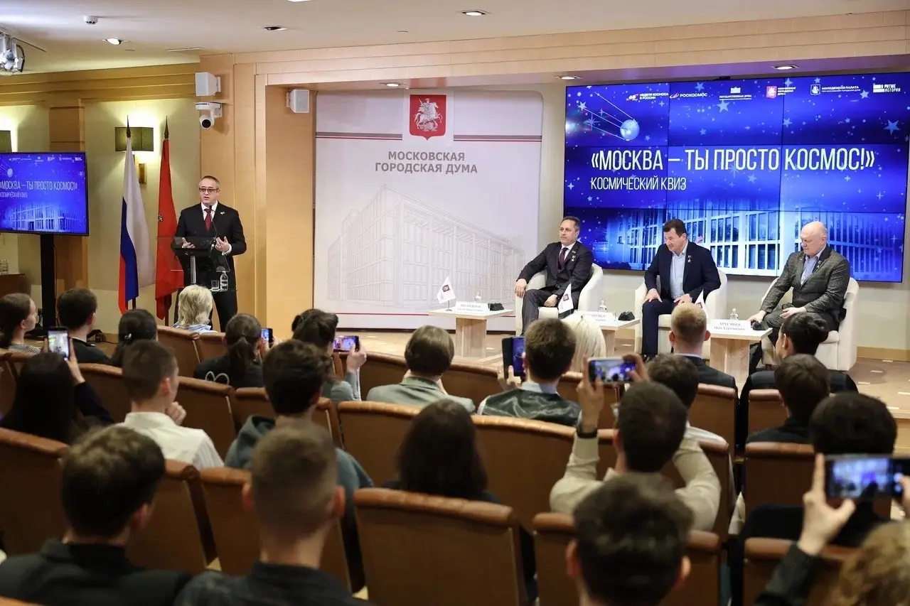 В рамках Недели космоса Молодежная палата при Московской городской Думе провела квиз «Москва – ты просто космос!»
