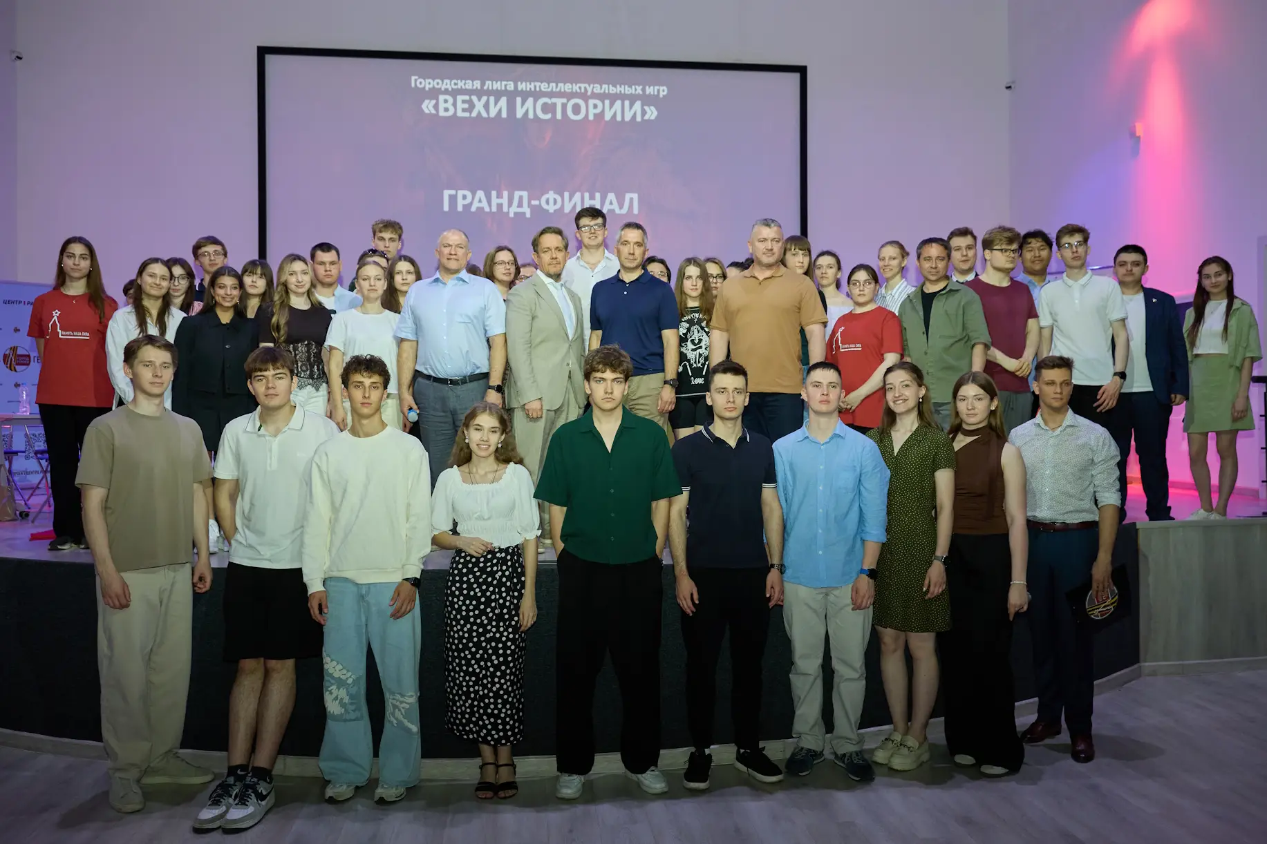 В Центре развития на Таганке прошел гранд-финал интеллектуальной игры «Вехи истории»