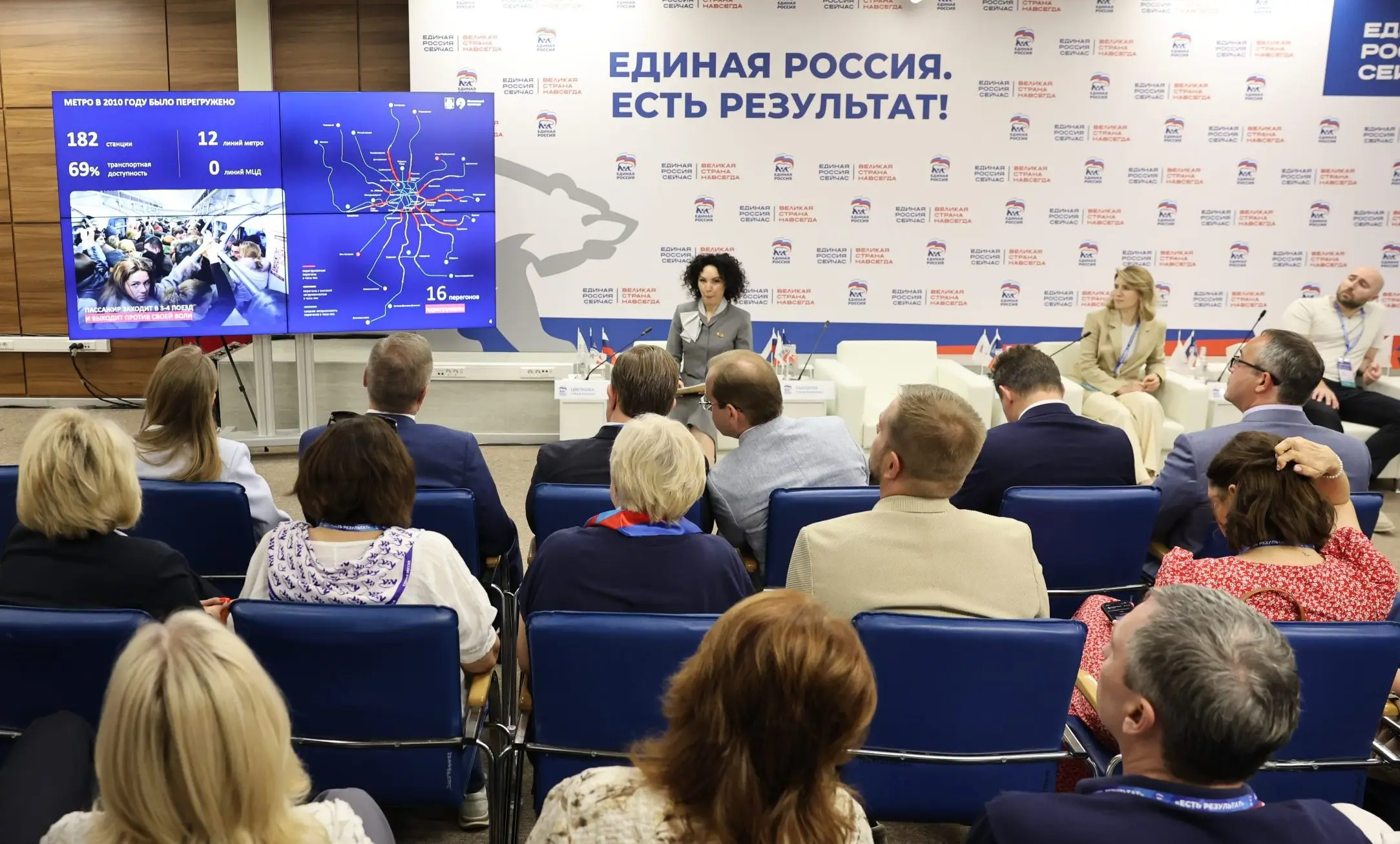 Столичные инновации: как в Москве внедряют передовые решения в области городского транспорта