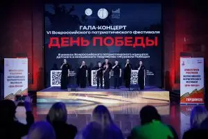 В Музее Победы наградили победителей Всероссийского патриотического фестиваля «День Победы»