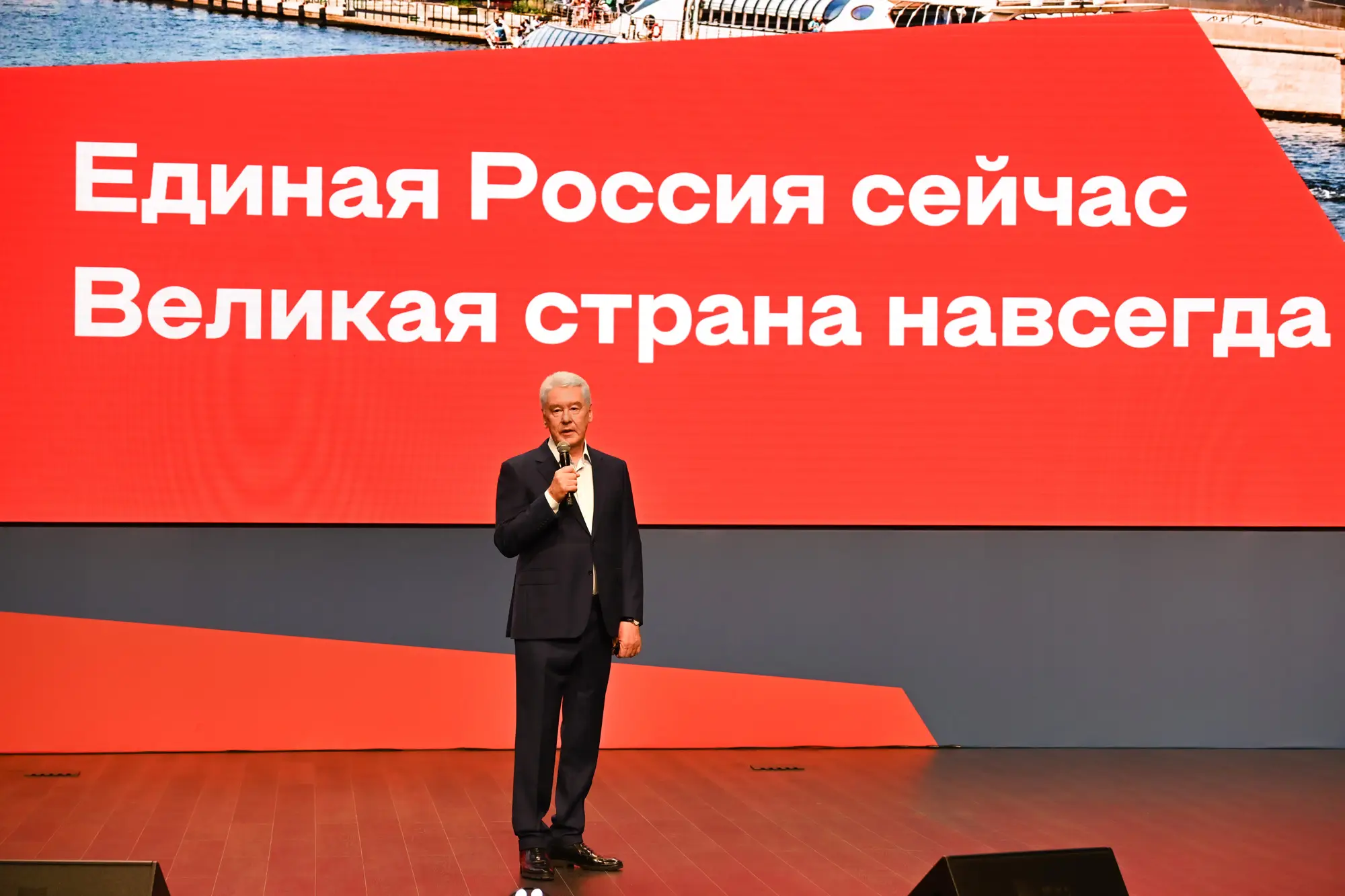 Сергей Собянин рассказал о планах развития Москвы на ближайшие годы
