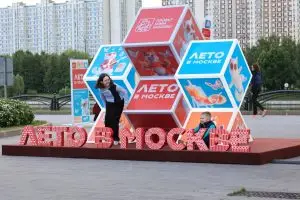 Вице-спикер Госдумы Петр Толстой: на юго-востоке столицы в рамках городского проекта «Лето в Москве» проведут более трех тысяч мероприятий