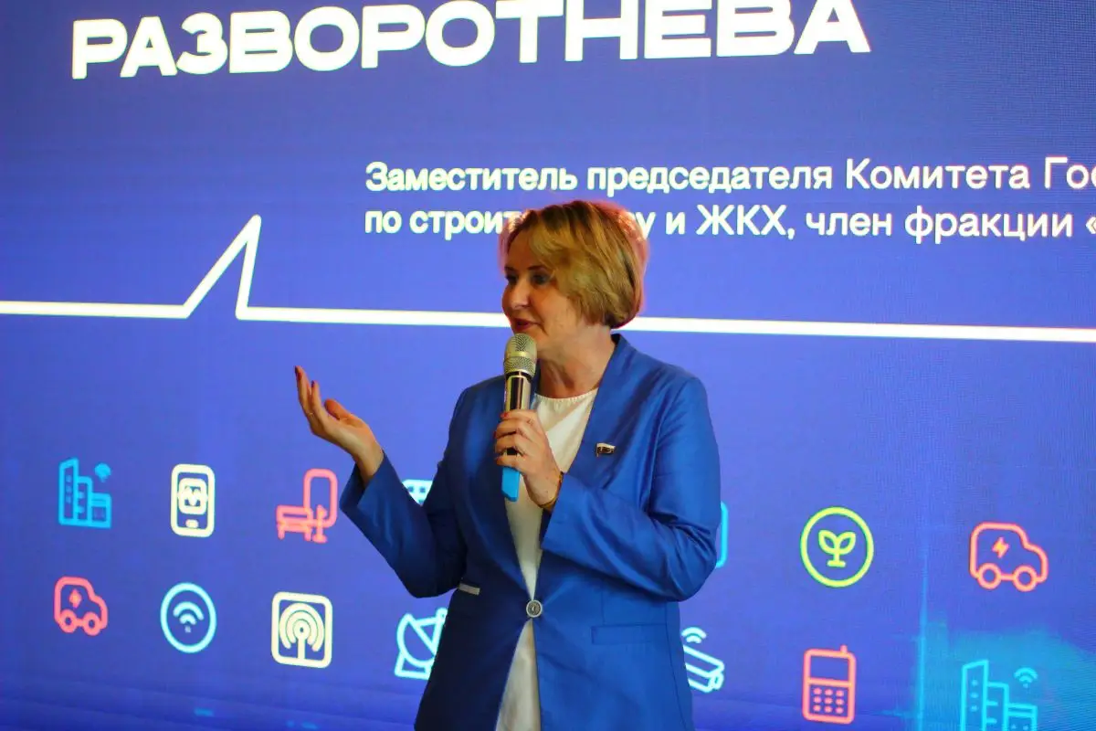 В Южном округе прошел форум «Будущее ЖКХ: Цифровой код комфорта»
