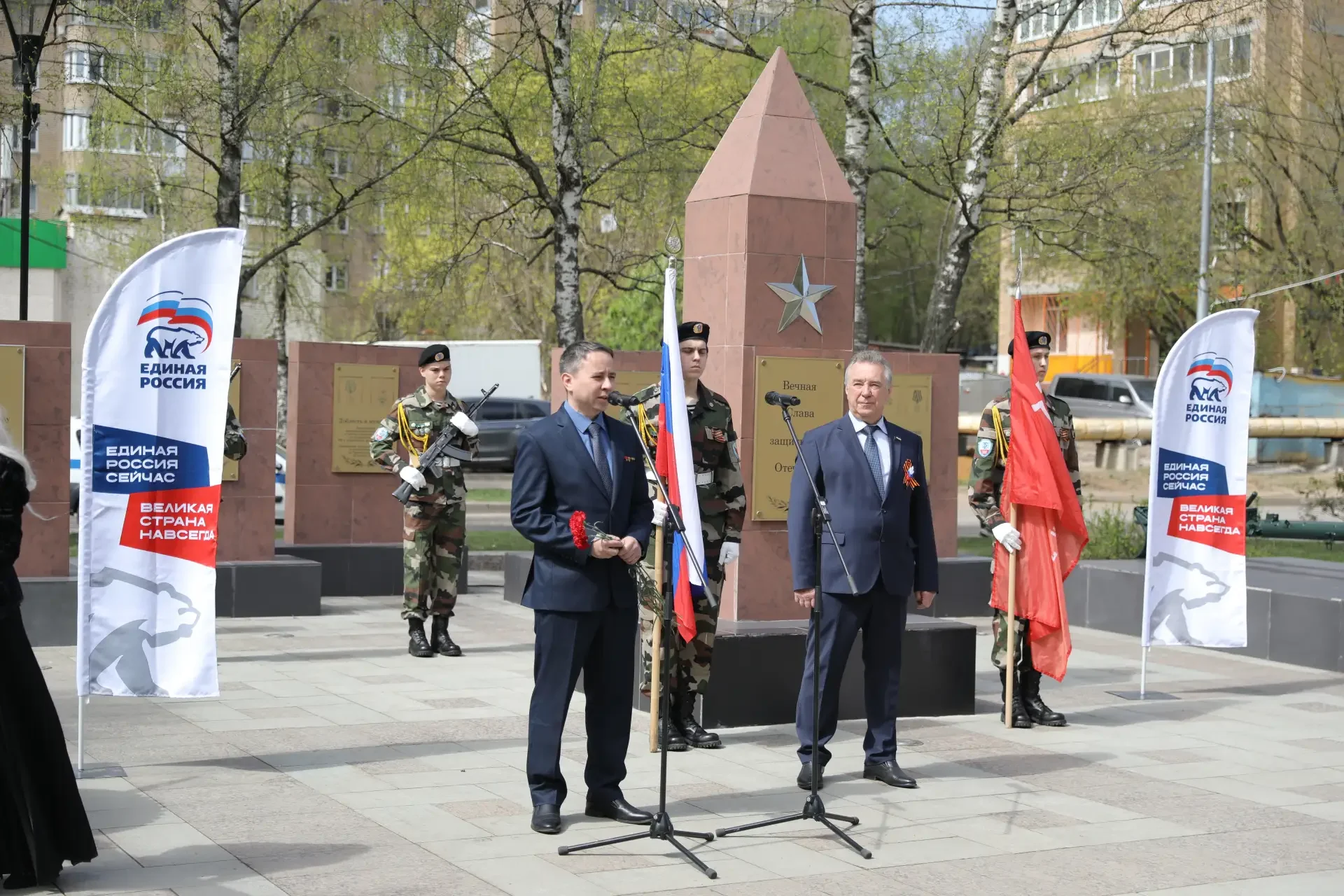 На севере Москвы почтили память защитников Отечества