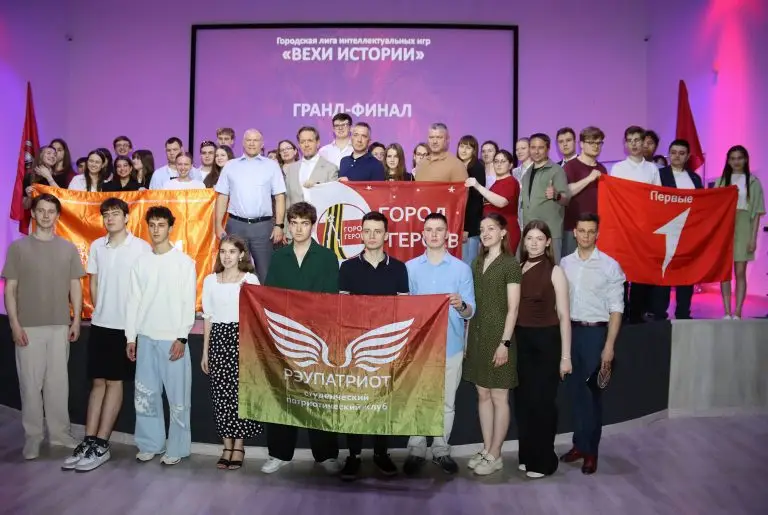 В Центре развития на Таганке прошел гранд-финал интеллектуальной игры «Вехи истории»