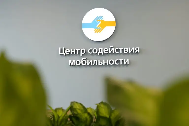 На Белорусском вокзале открылся новый зал ожидания Центра содействия мобильности ОАО «РЖД»