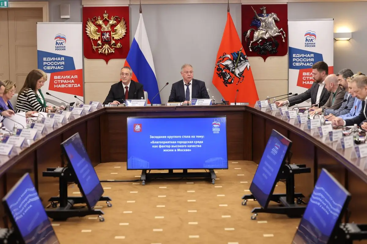 В Мосгордуме рассмотрели развитие городской среды как драйвер роста качества жизни москвичей