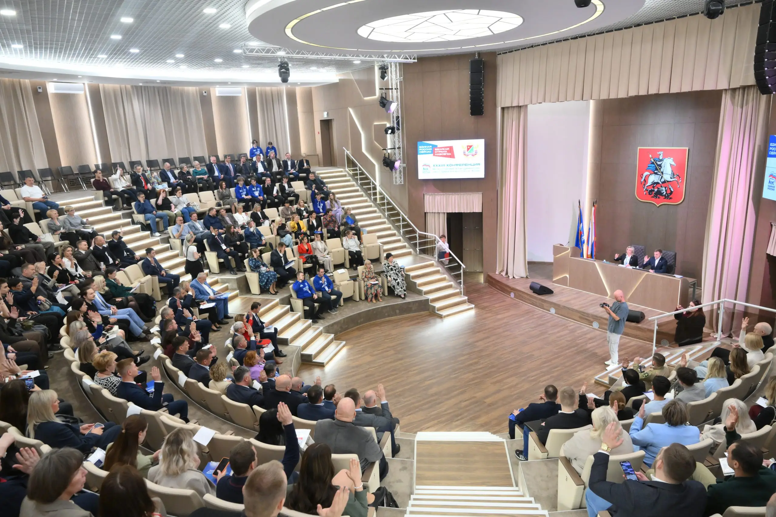 В Южном административном округе состоялась конференция местного отделения партии «Единая Россия»