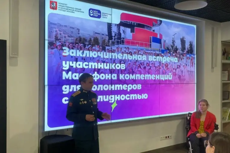 Ветеран СВО Эльдар Шарипов вручил сертификаты участникам марафона компетенций ресурсного центра «Мосволонтер»