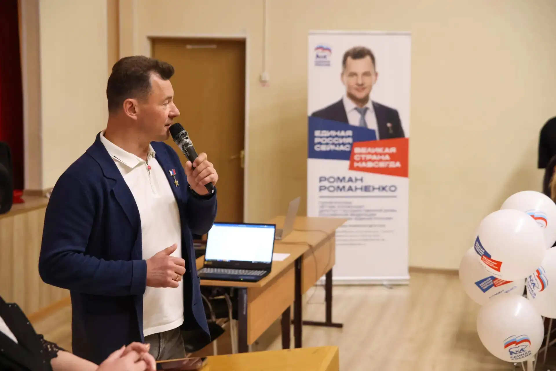 Летчик-космонавт Роман Романенко провел профориентационную лекцию для студентов образовательного комплекса «Столица»