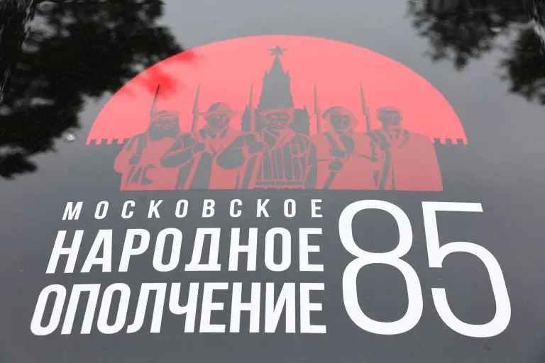 В Москве стартовал автопробег «Дорогами народных ополченцев»
