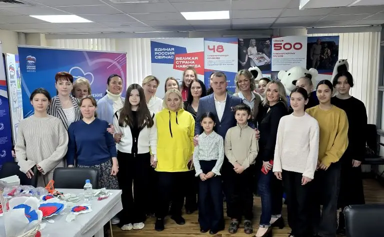 Московская «Единая Россия» провела мастер-классы для детей участников СВО и отправила гумпомощь семьям в ДНР