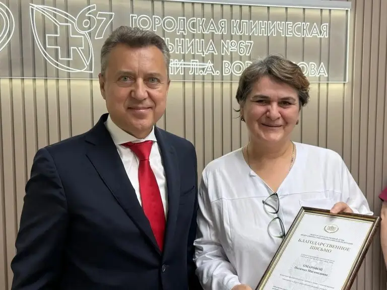 Анатолий Выборный поздравил врачей больницы № 67 с Днем медика