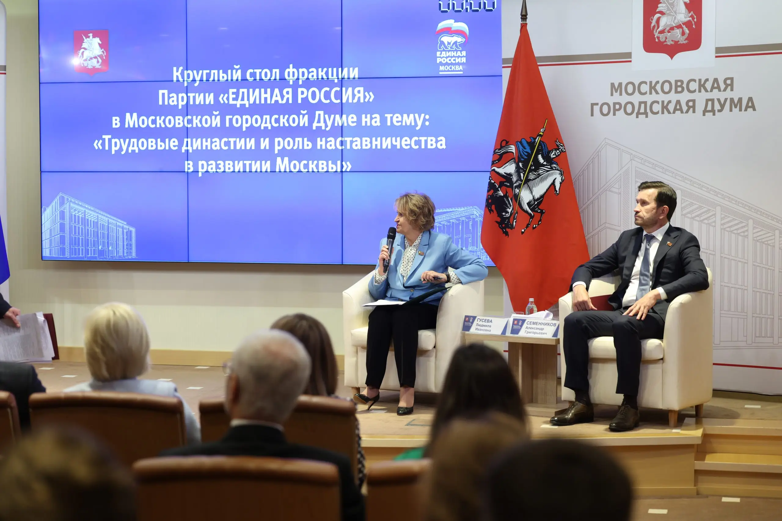 Эксперты отметили роль наставничества в подготовке трудовых кадров для Москвы