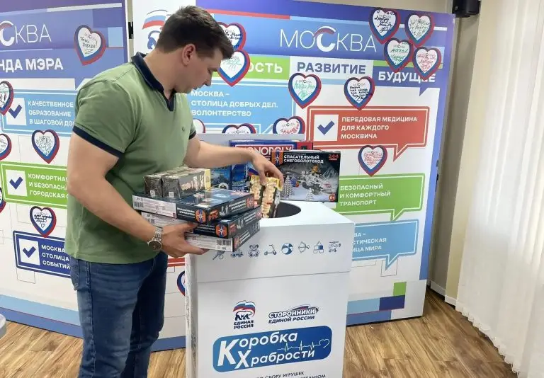 Депутат МГД Максим Джетыгенов присоединился к акции «Коробка храбрости»