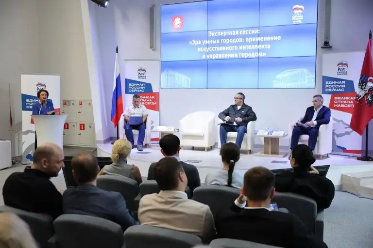 Эксперты оценили, как цифровые технологии помогают Москве управлять мегаполисом