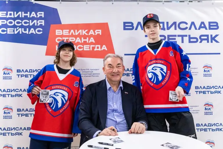 Олимпийский чемпион Владислав Третьяк провел открытую тренировку для юных хоккеистов в рамках марафона «Сила России»