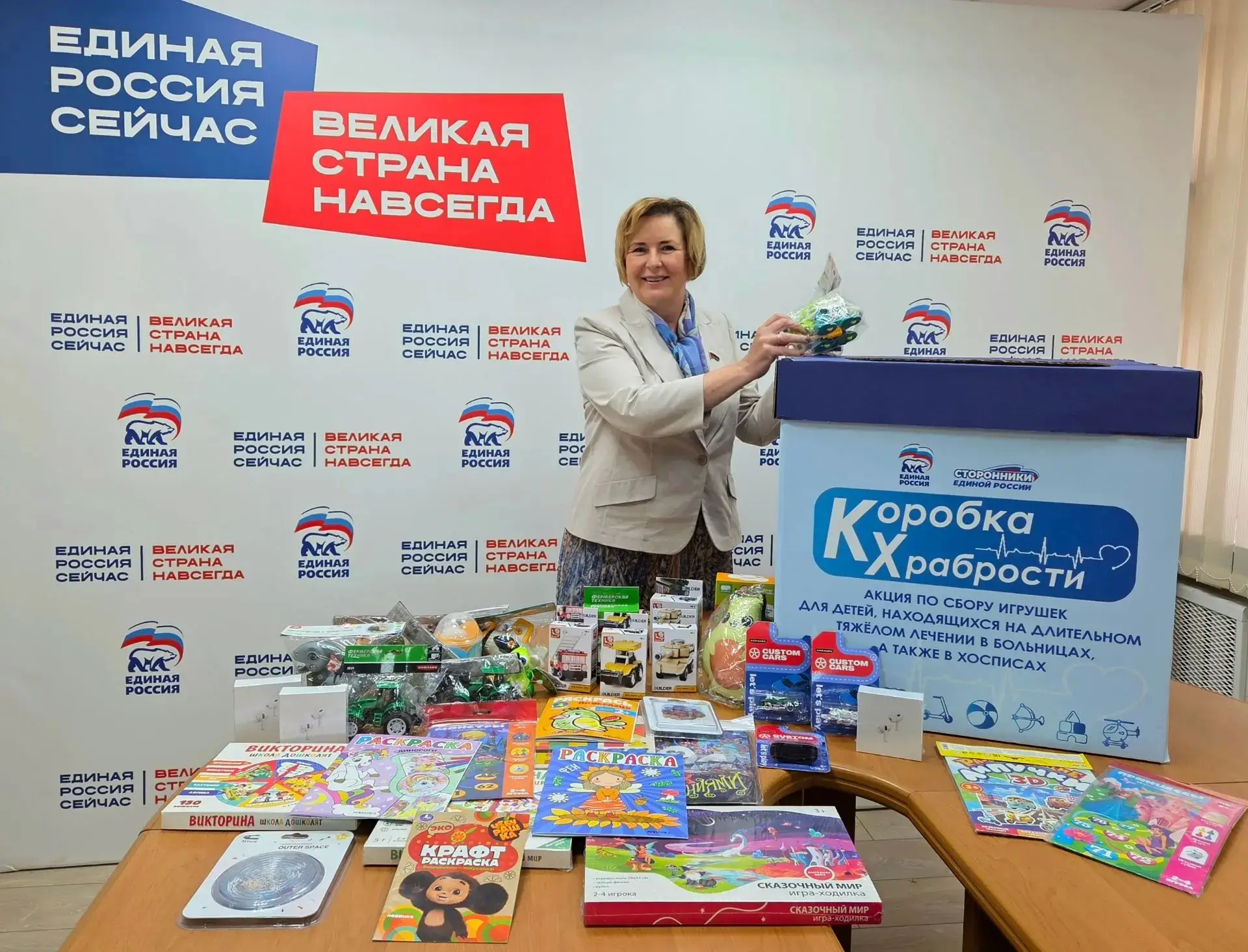 Депутат Госдумы Светлана Разворотнева присоединилась к акции «Коробка храбрости»