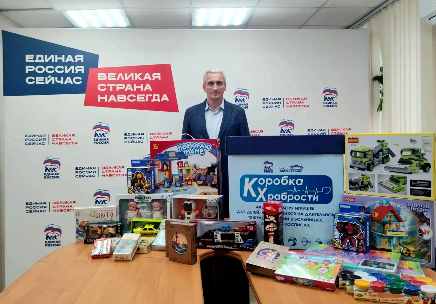 Депутаты и активисты ЮАО присоединились к акции «Коробка Храбрости»