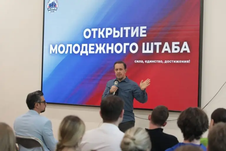 Молодежный штаб открылся при поддержке члена Общественной палаты РФ Александра Асафова на севере Москвы