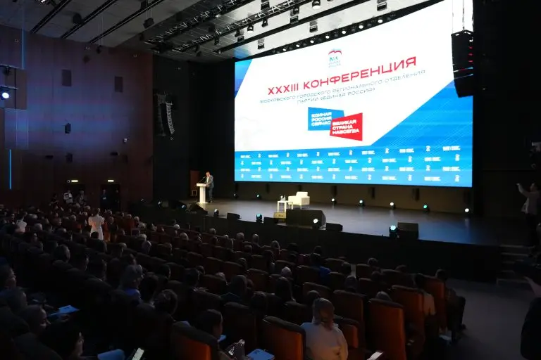 Ветераны СВО, сторонники партии и секретари первичек представят Москву на 23-м Съезде «Единой России»