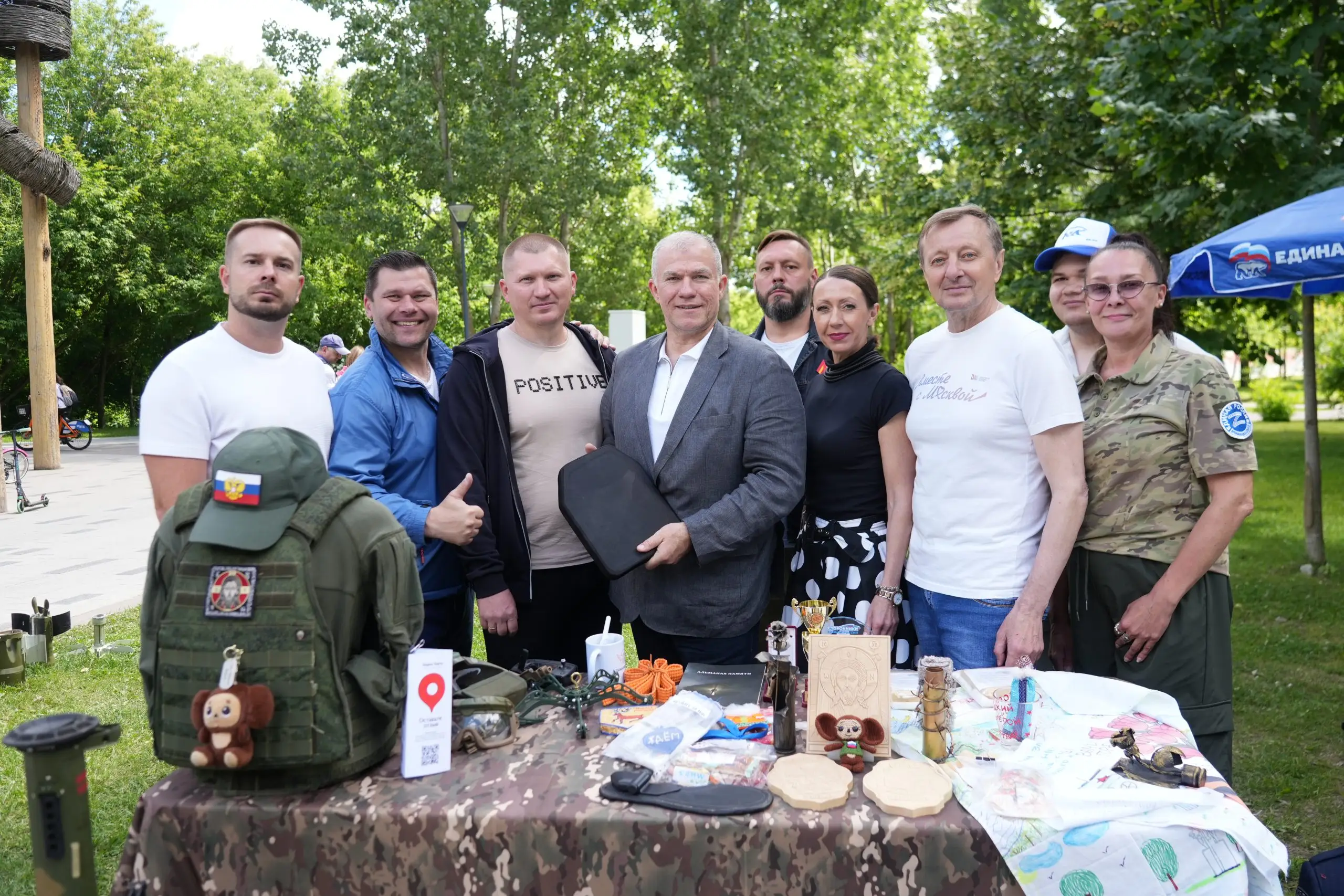 «Единая Россия» объединила волонтеров СВАО на слете «Вперед, к Победе!»