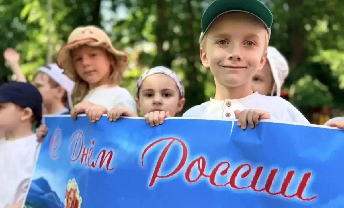 Праздник «Я люблю тебя, Россия!» прошел в Черемушках