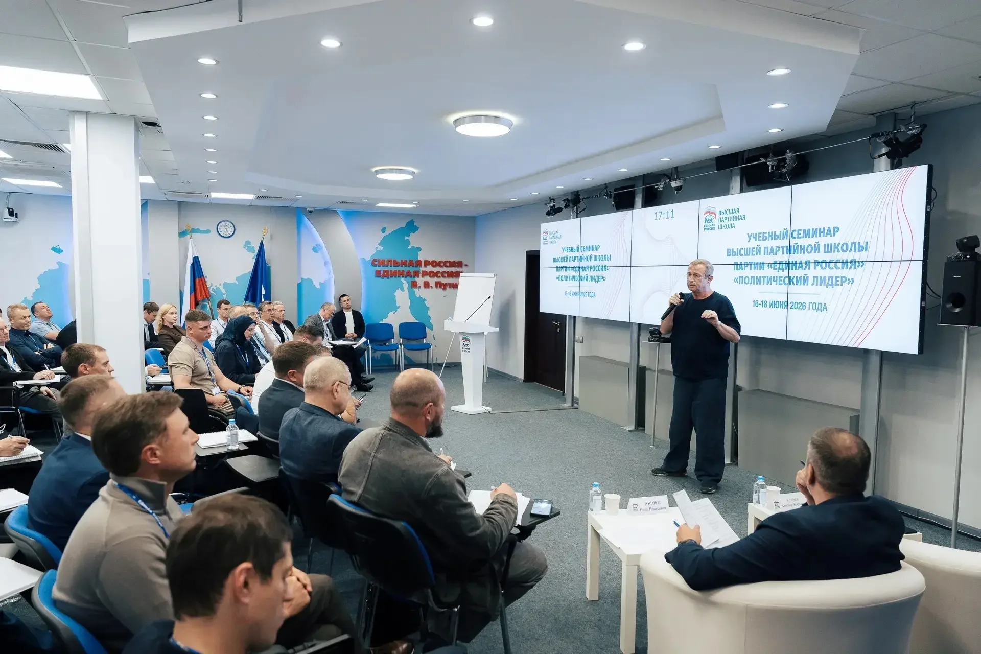 «Единая Россия» начала обучение будущих кандидатов в депутаты Госдумы