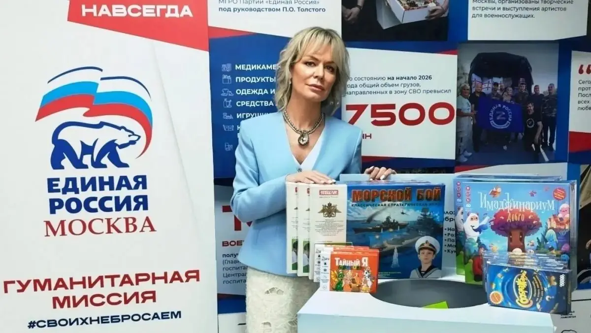 Ирина Елифёрова приняла участие в акции «Коробка храбрости»