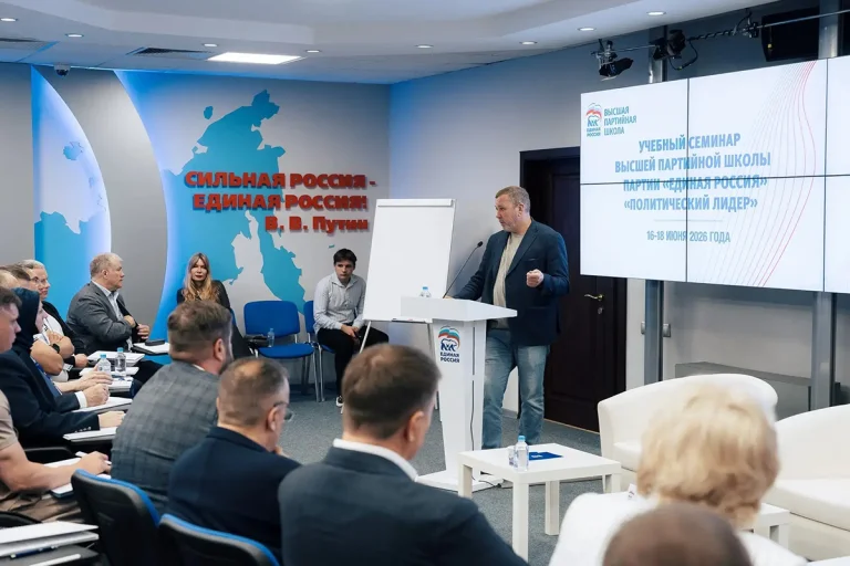 «Единая Россия» начала обучение будущих кандидатов в депутаты Госдумы