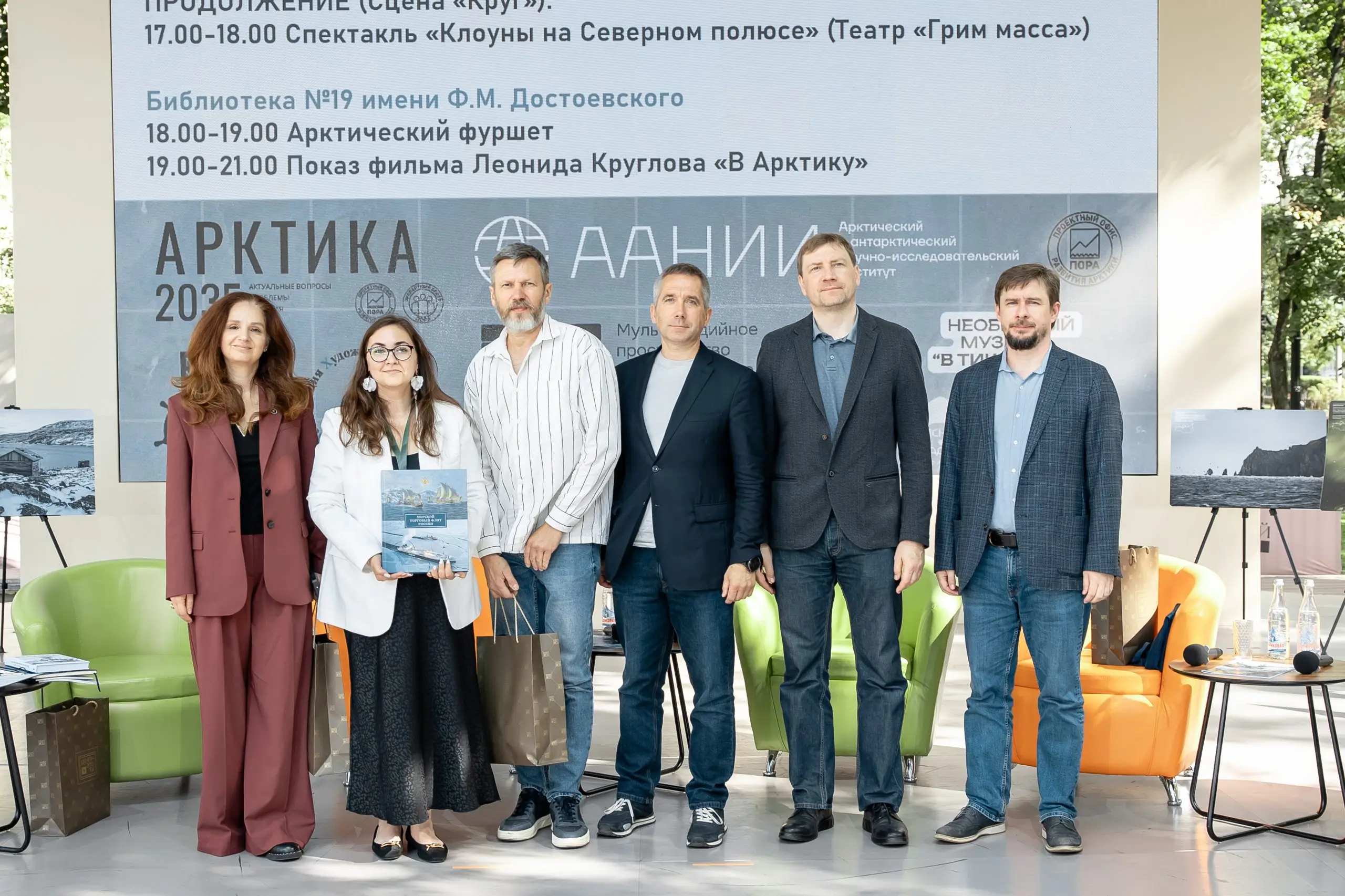 Тематическую программу о российской Арктике представили в ходе фестиваля «Театральный бульвар» на Чистопрудном бульваре